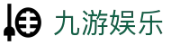 九游娱乐-官方平台-官方正版下载